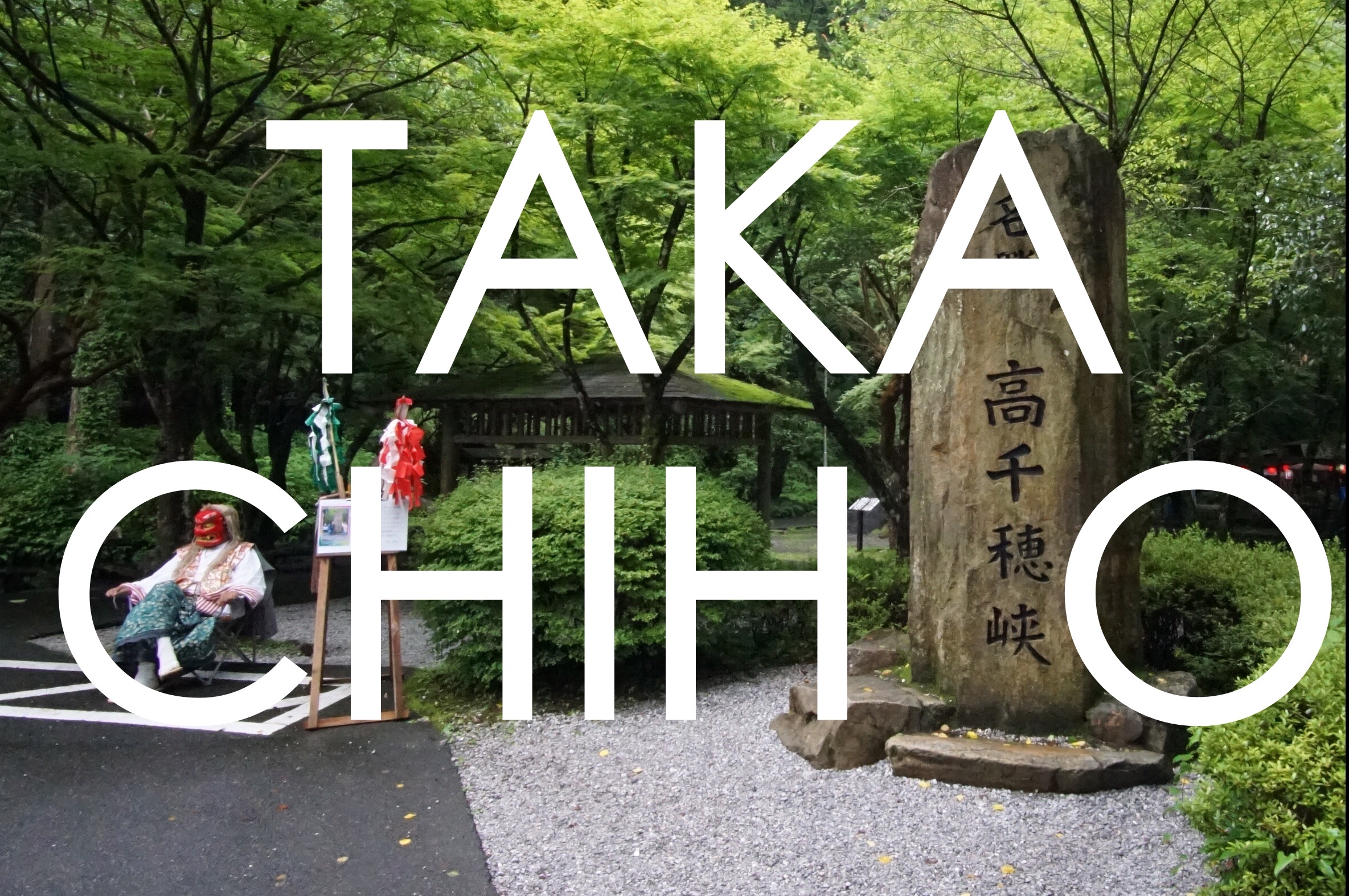 f:id:born-r:20150807175149j:image f:id:born-r:20150807175149j:image