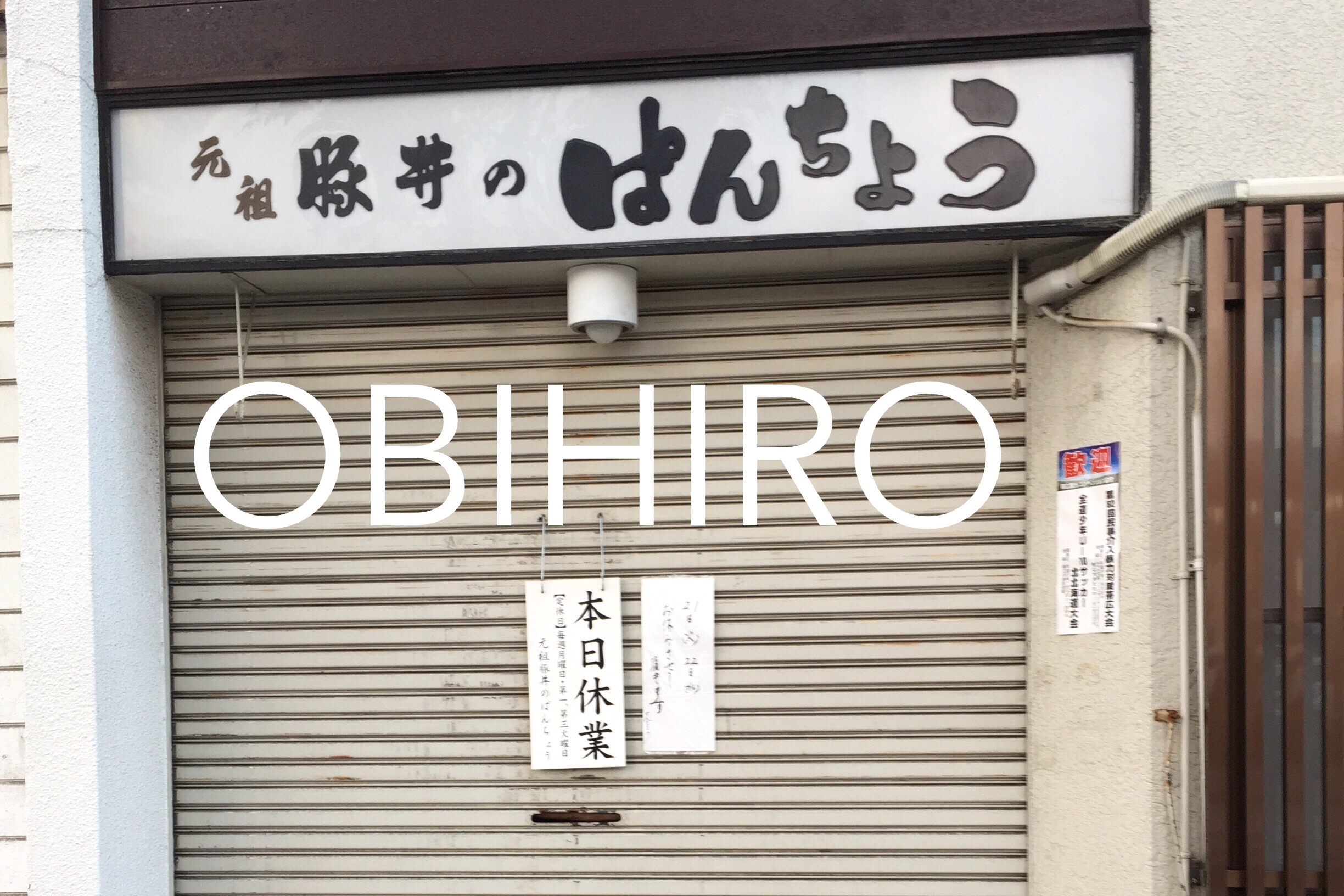 f:id:born-r:20150807235930j:image f:id:born-r:20150807235930j:image