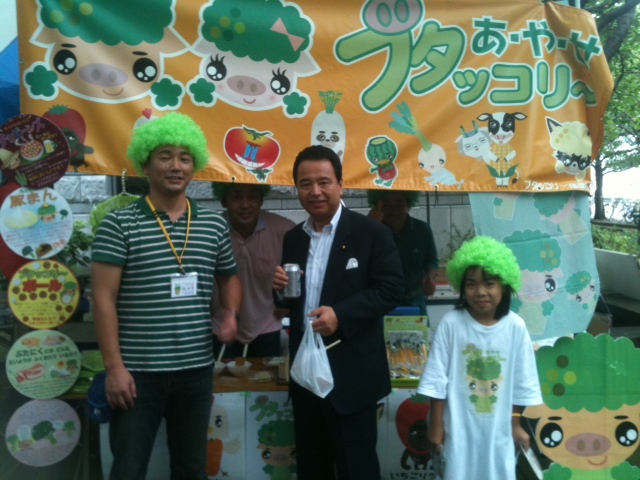 f:id:bosa2420021:20110827122712j:image f:id:bosa2420021:20110827122712j:image