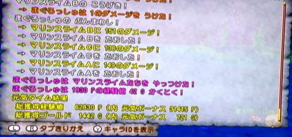 f:id:bottii:20130819014134j:plain f:id:bottii:20130819014134j:plain
