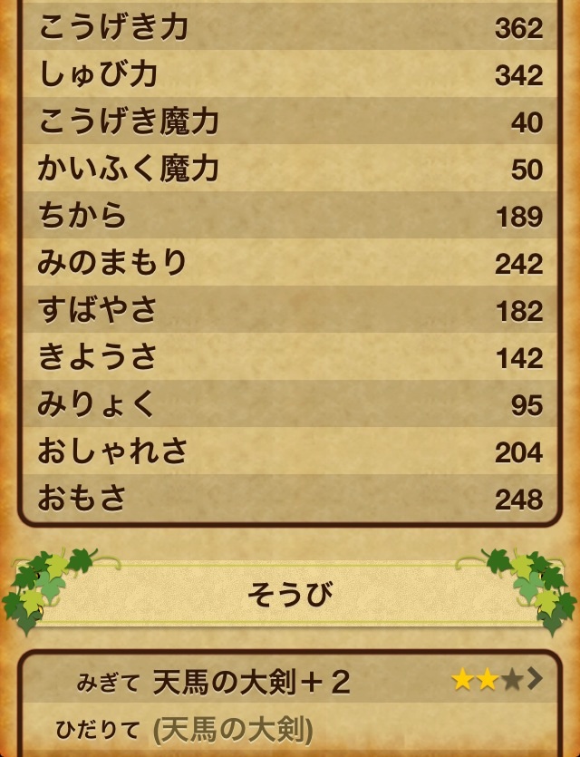 f:id:bottii:20130819014534j:plain f:id:bottii:20130819014534j:plain