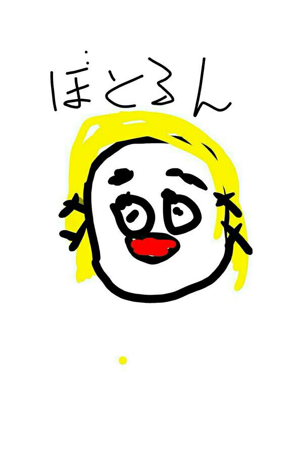 f:id:bottle_poke:20141216144817j:image f:id:bottle_poke:20141216144817j:image