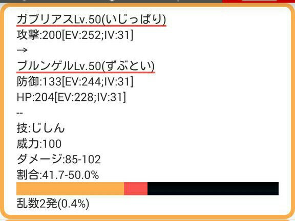 f:id:bottle_poke:20150609073316j:image f:id:bottle_poke:20150609073316j:image