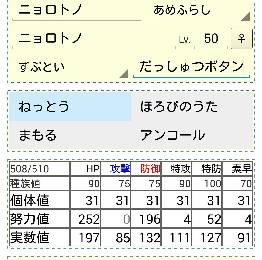 f:id:bottle_poke:20150621131351j:image f:id:bottle_poke:20150621131351j:image
