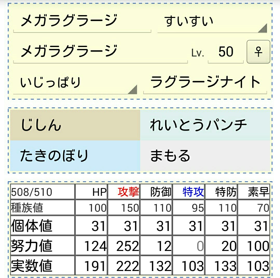 f:id:bottle_poke:20150622074012j:image f:id:bottle_poke:20150622074012j:image