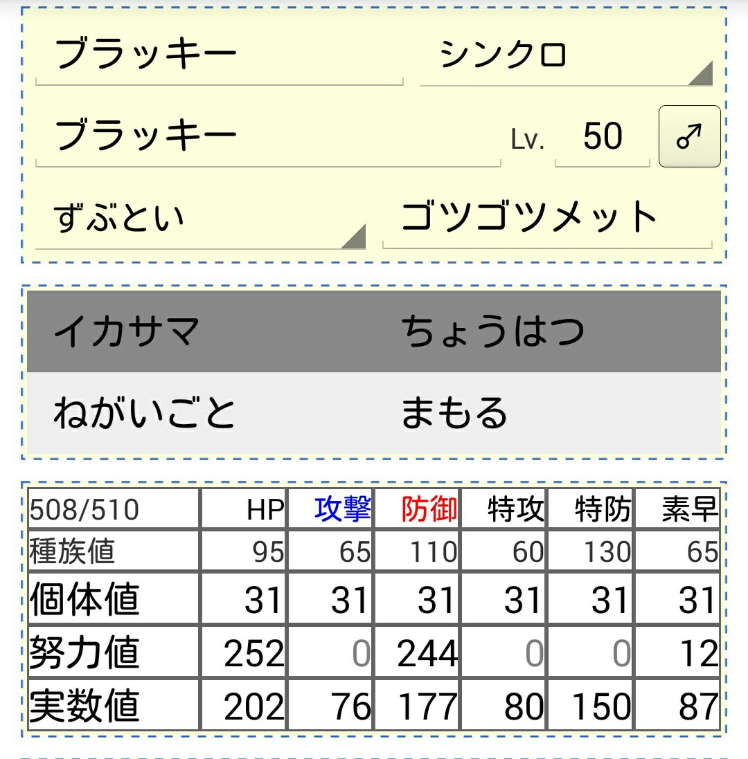 f:id:bottle_poke:20150622112739j:image f:id:bottle_poke:20150622112739j:image