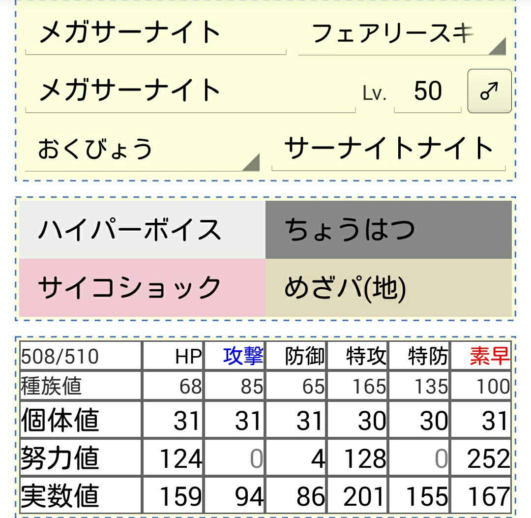 f:id:bottle_poke:20150625080018j:image f:id:bottle_poke:20150625080018j:image