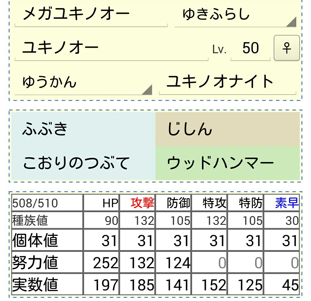 f:id:bottle_poke:20150726083359j:image f:id:bottle_poke:20150726083359j:image