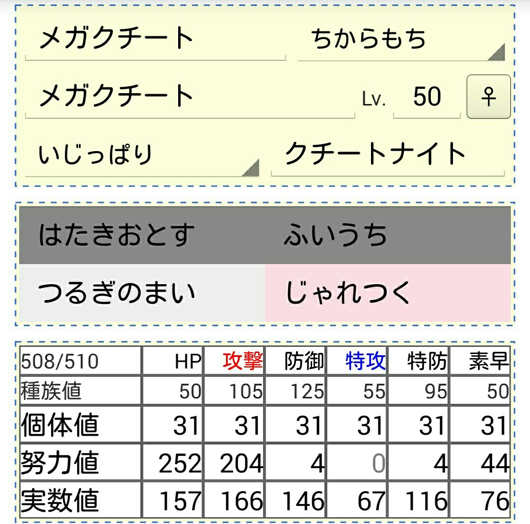 f:id:bottle_poke:20150729115629j:image f:id:bottle_poke:20150729115629j:image