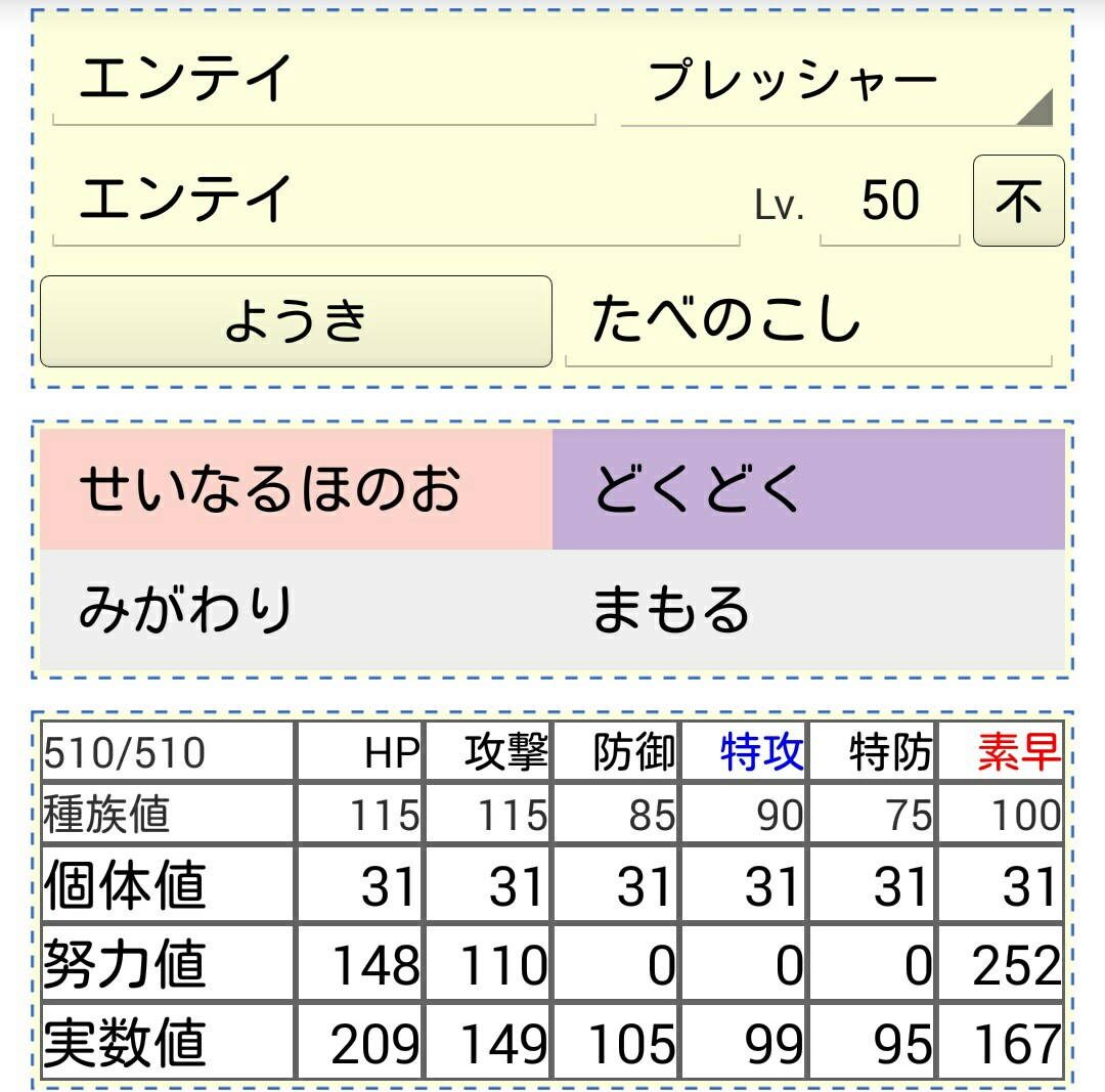 f:id:bottle_poke:20150911082934j:image f:id:bottle_poke:20150911082934j:image