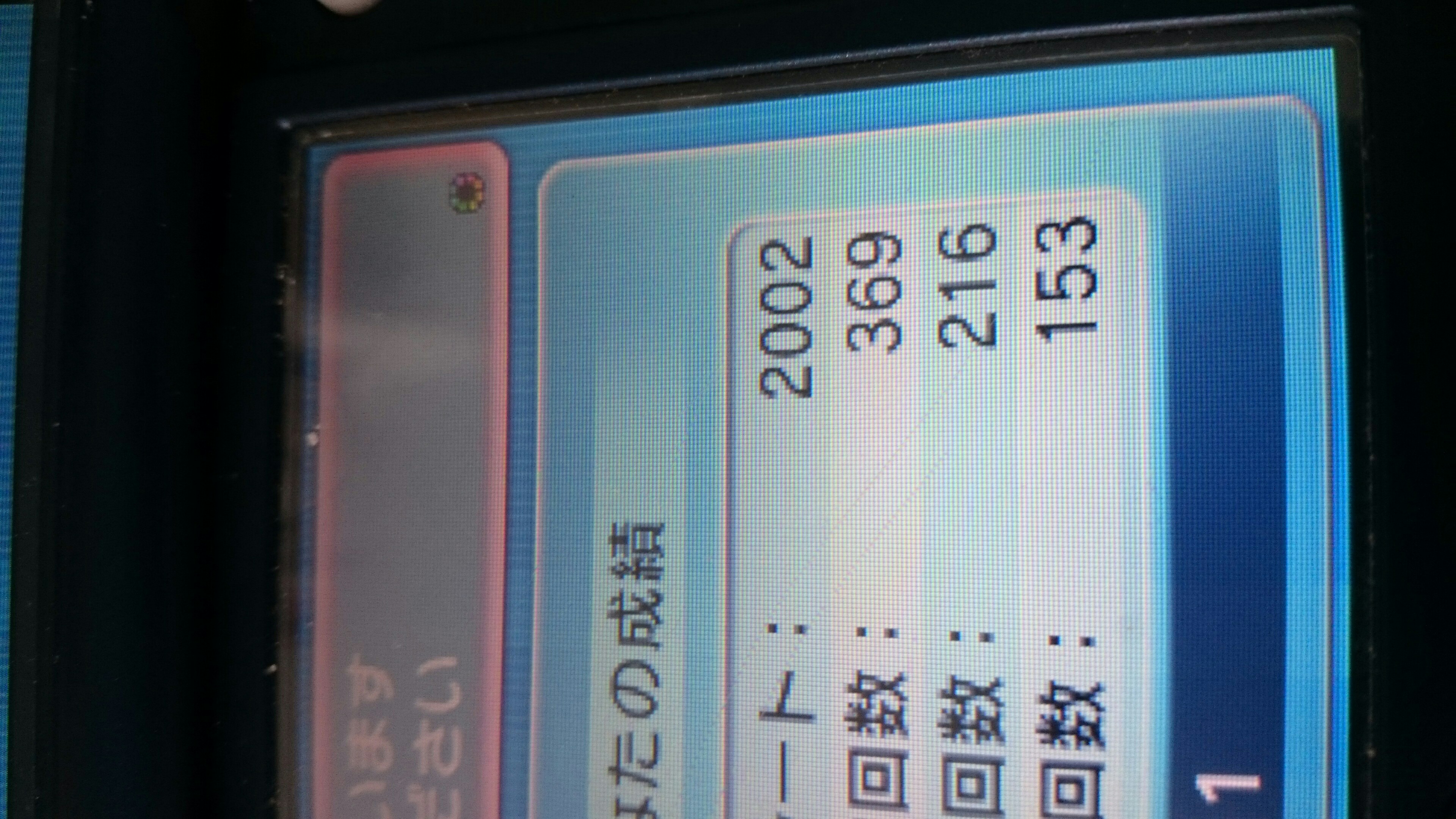 f:id:bottle_poke:20150915070133j:image f:id:bottle_poke:20150915070133j:image