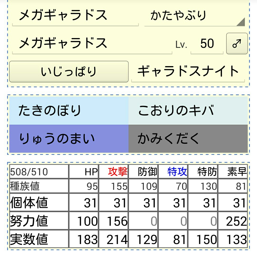 f:id:bottle_poke:20150915074321j:image f:id:bottle_poke:20150915074321j:image