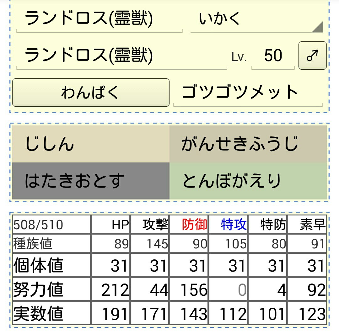 f:id:bottle_poke:20150915074424j:image f:id:bottle_poke:20150915074424j:image