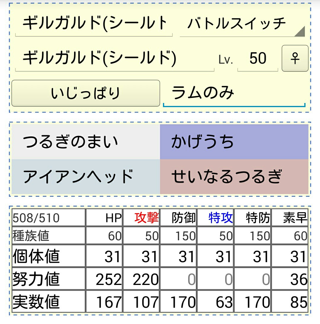 f:id:bottle_poke:20150915080227j:image f:id:bottle_poke:20150915080227j:image