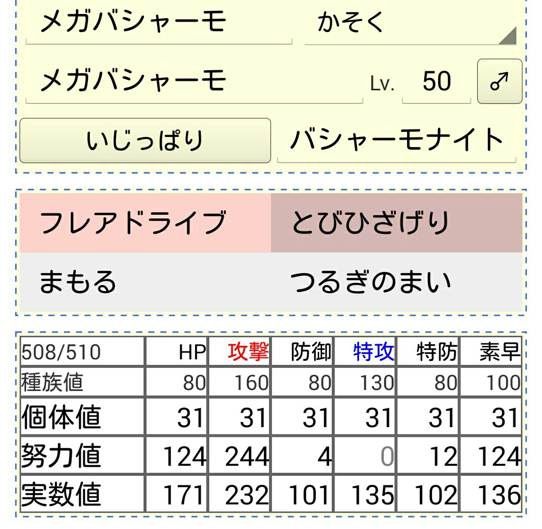 f:id:bottle_poke:20150915080252j:image f:id:bottle_poke:20150915080252j:image