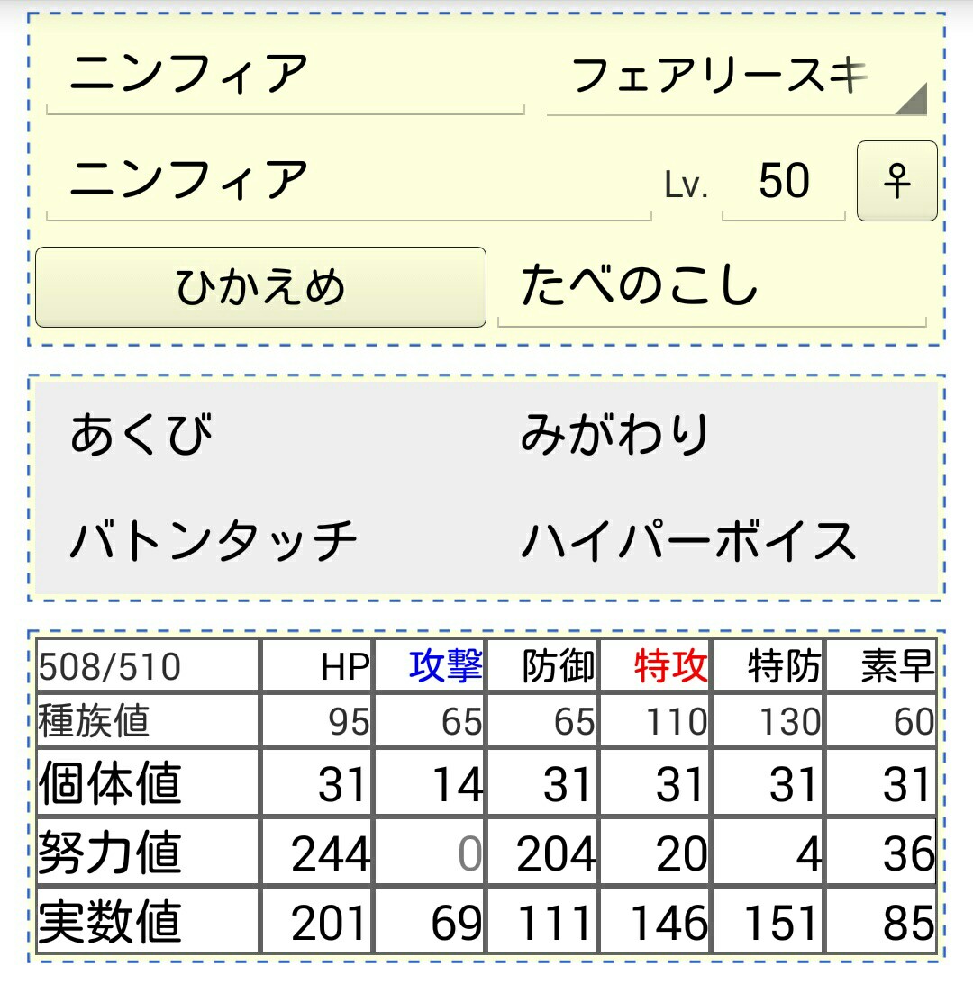 f:id:bottle_poke:20150915080611j:image f:id:bottle_poke:20150915080611j:image