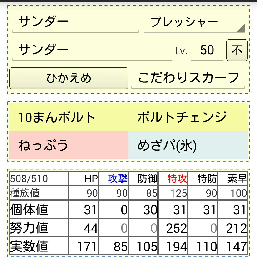 f:id:bottle_poke:20150915214938j:image f:id:bottle_poke:20150915214938j:image