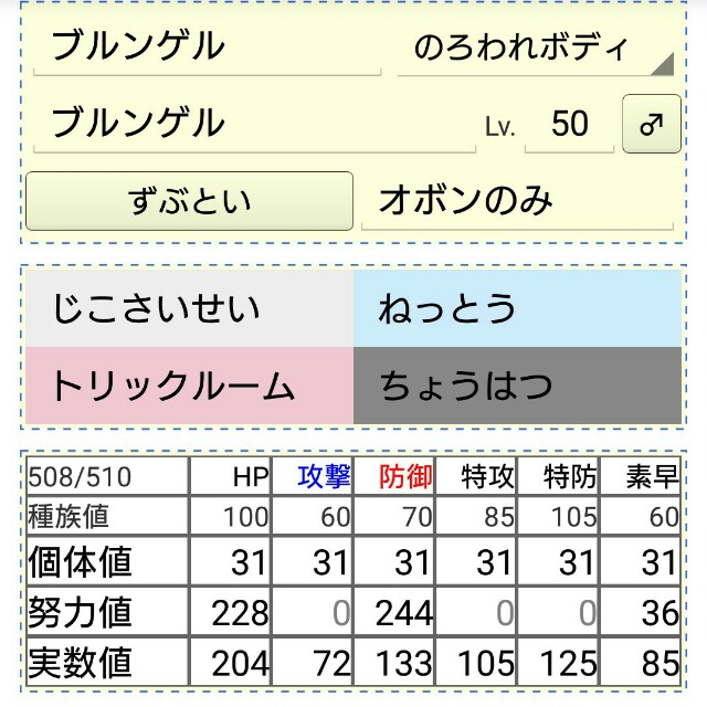 f:id:bottle_poke:20151117073858j:image f:id:bottle_poke:20151117073858j:image