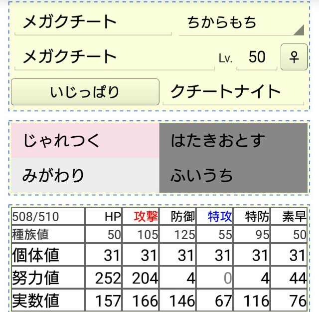 f:id:bottle_poke:20151117073910j:image f:id:bottle_poke:20151117073910j:image