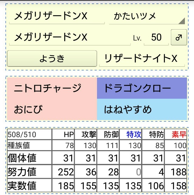 f:id:bottle_poke:20151117073941j:image f:id:bottle_poke:20151117073941j:image