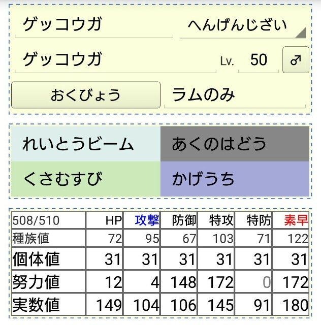f:id:bottle_poke:20151117074012j:image f:id:bottle_poke:20151117074012j:image
