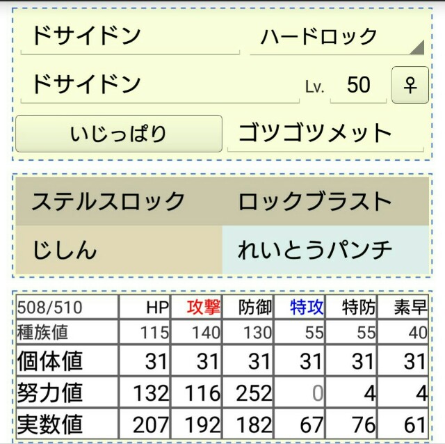 f:id:bottle_poke:20151117210324j:image f:id:bottle_poke:20151117210324j:image