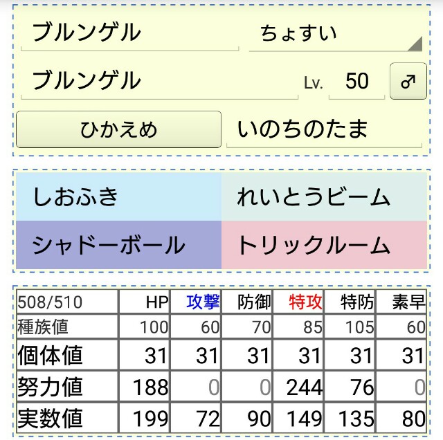f:id:bottle_poke:20160119071625j:image f:id:bottle_poke:20160119071625j:image
