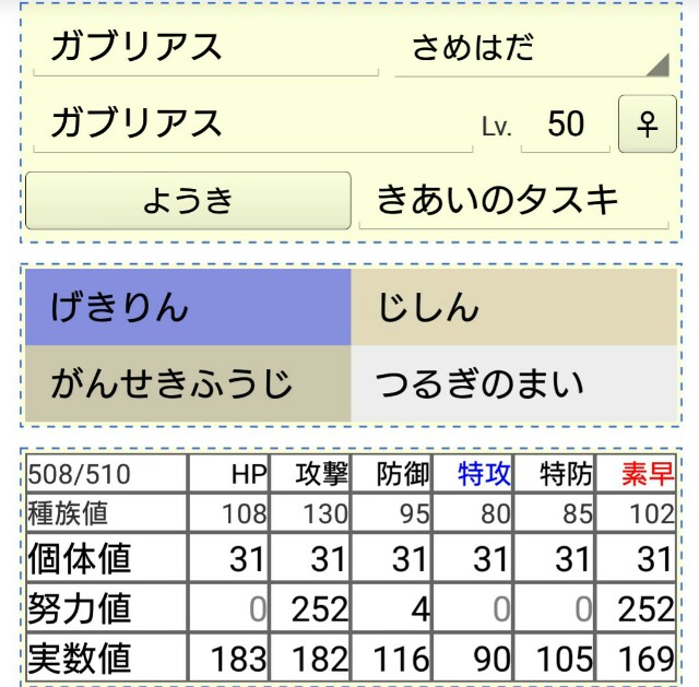 f:id:bottle_poke:20160119075209j:image f:id:bottle_poke:20160119075209j:image
