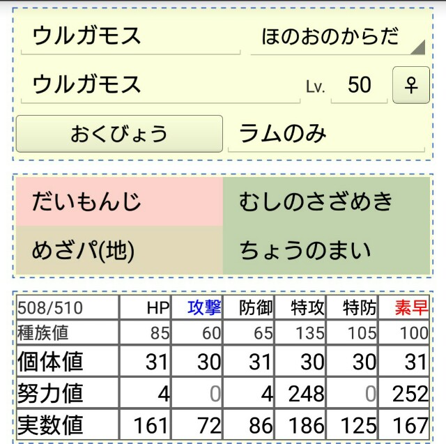 f:id:bottle_poke:20160119081715j:image f:id:bottle_poke:20160119081715j:image