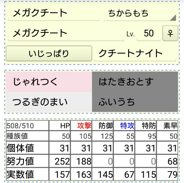 f:id:bottle_poke:20160120212036j:image f:id:bottle_poke:20160120212036j:image