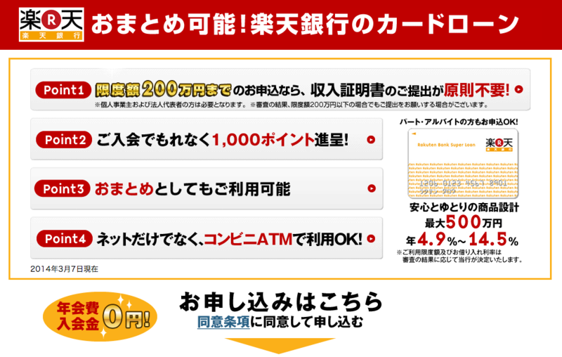 f:id:boukennosyo:20140727010143p:plain f:id:boukennosyo:20140727010143p:plain