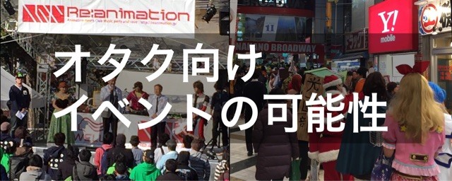 f:id:boukoku_db:20141206152550j:plain f:id:boukoku_db:20141206152550j:plain