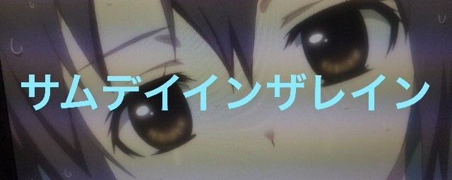 f:id:boukoku_db:20150606052412j:image f:id:boukoku_db:20150606052412j:image