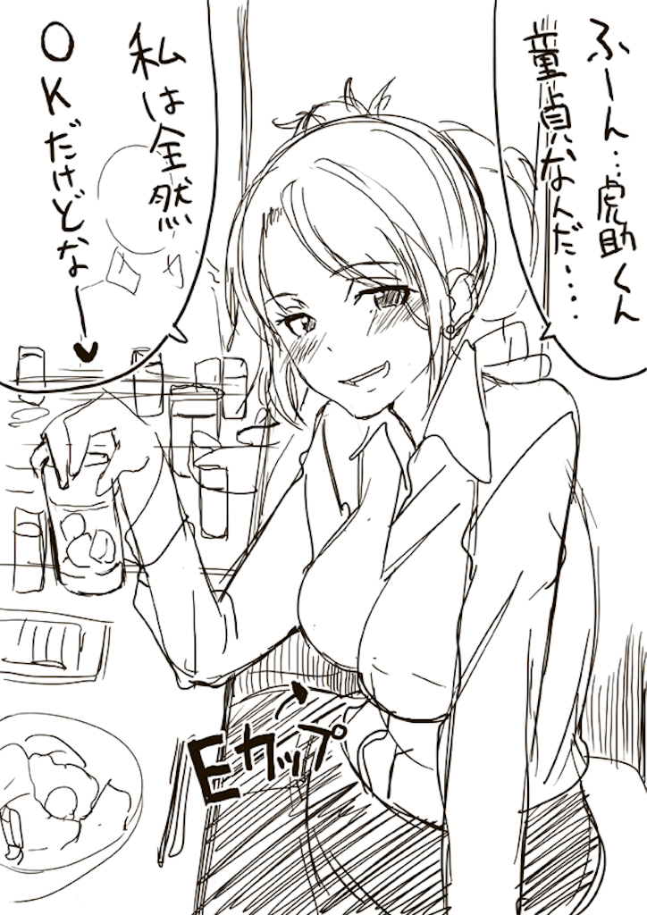 f:id:boukoku_db:20151115022559p:image f:id:boukoku_db:20151115022559p:image