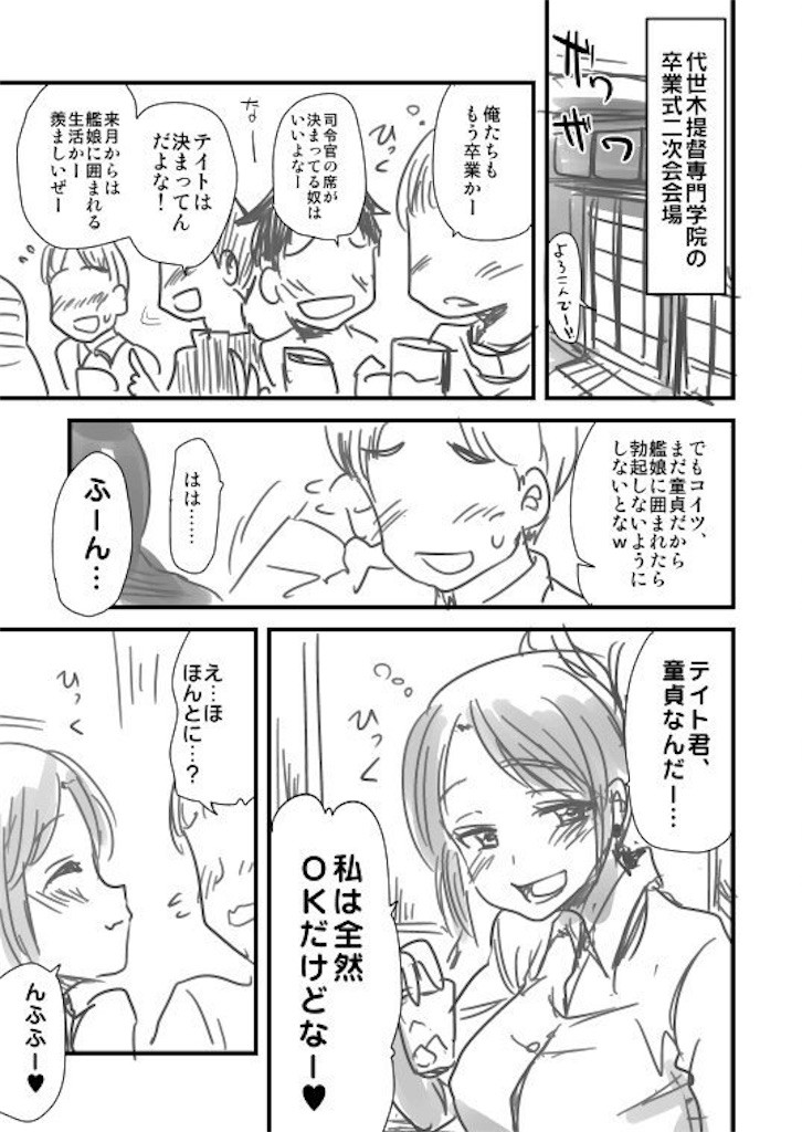 f:id:boukoku_db:20151115022718j:image f:id:boukoku_db:20151115022718j:image