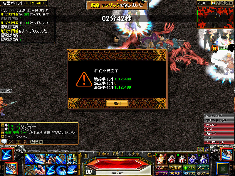 f:id:boukyakunosenritu00:20100122061148j:image f:id:boukyakunosenritu00:20100122061148j:image