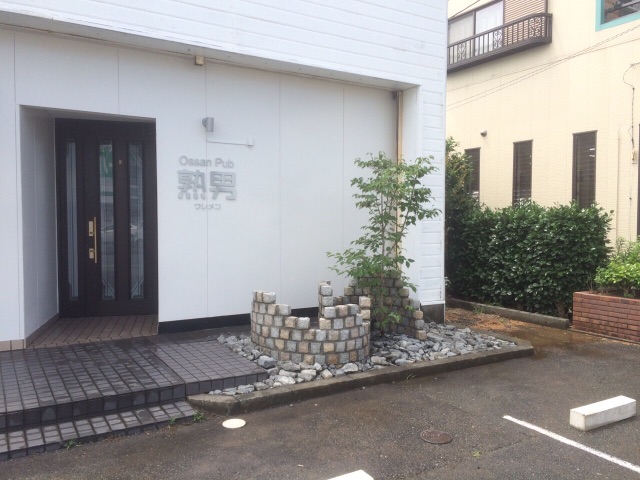 f:id:bounoya:20150711110730j:image f:id:bounoya:20150711110730j:image