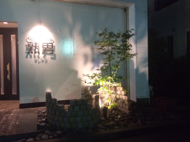 f:id:bounoya:20150711110826j:image f:id:bounoya:20150711110826j:image