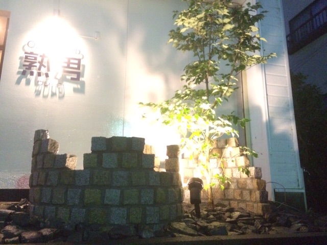 f:id:bounoya:20150711110847j:image f:id:bounoya:20150711110847j:image