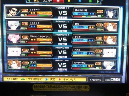 f:id:bountyhunter:20150226002912j:image f:id:bountyhunter:20150226002912j:image