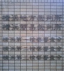 f:id:boutyou-works:20090227104353j:image f:id:boutyou-works:20090227104353j:image