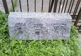 f:id:boutyou-works:20090801100637j:image f:id:boutyou-works:20090801100637j:image