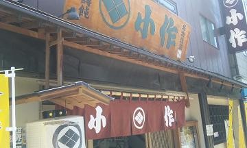f:id:boutyou-works:20100911114951j:image f:id:boutyou-works:20100911114951j:image