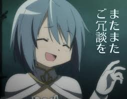 f:id:boutyou-works:20120308225336j:image:w360 f:id:boutyou-works:20120308225336j:image:w360