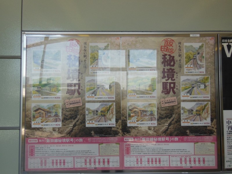 f:id:boutyou-works:20130503103543j:image:w360 f:id:boutyou-works:20130503103543j:image:w360