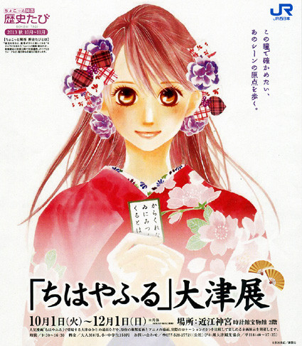 f:id:boutyou-works:20131110205054j:image:w360 f:id:boutyou-works:20131110205054j:image:w360