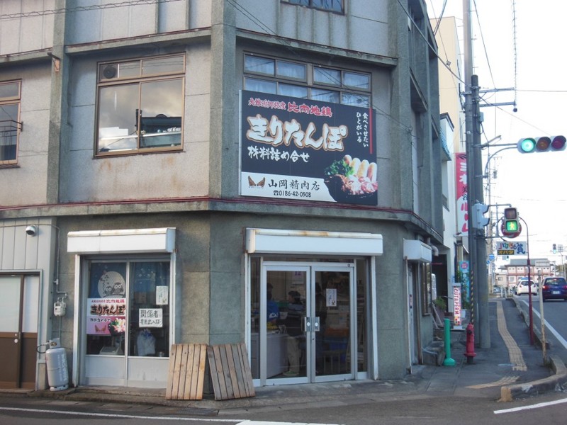f:id:boutyou-works:20131208162304j:image:w360 f:id:boutyou-works:20131208162304j:image:w360