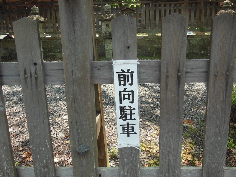 f:id:boutyou-works:20140713203030j:image:w360 f:id:boutyou-works:20140713203030j:image:w360