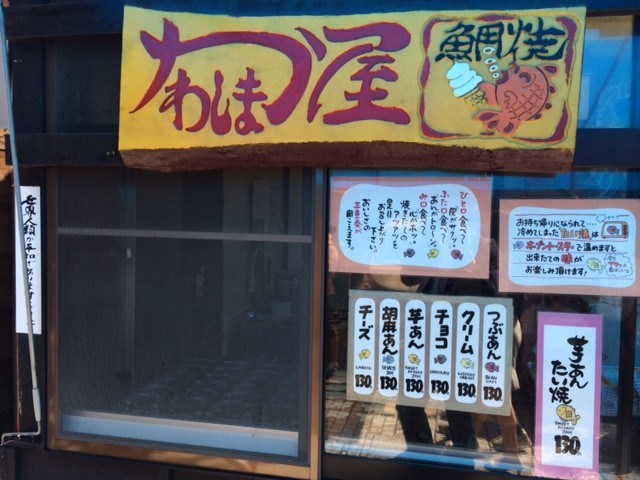 f:id:boutyou-works:20140928203350j:image:w360 f:id:boutyou-works:20140928203350j:image:w360