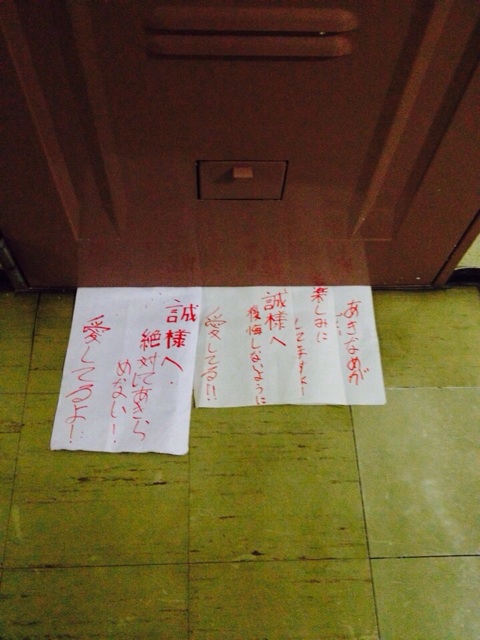 f:id:boysdadao:20140102130940j:plain f:id:boysdadao:20140102130940j:plain